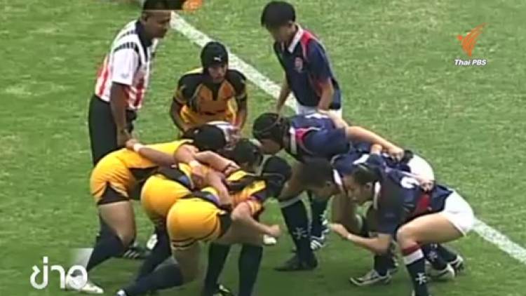 ทีมรักบี้หญิงซ้อมหนักเพื่อเหรียญทองซีเกมส์