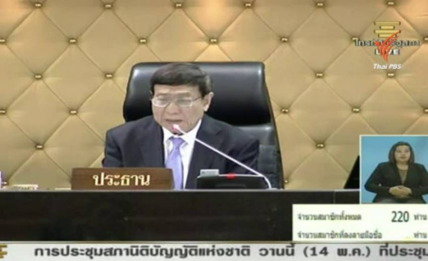 “พรเพชร” ชี้อำนาจตัดสินใจจัดประชามติร่าง รธน.เป็นของ คสช.