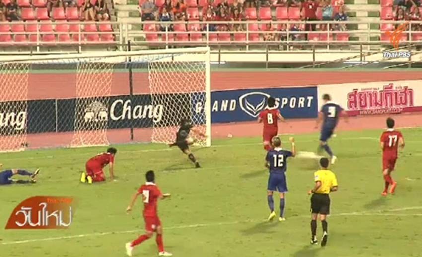 ทีมชาติไทยชุดใหญ่ ชนะ ทีมชาติไทยชุดซีเกมส์  4-3 ฟุตบอลนัดพิเศษช่วยเหลือครอบครัว"โค้ชแต๊ก"
