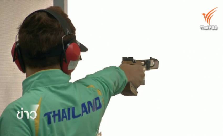 ผู้ว่าการ กกท.ยืนยันการรับบริจาคกระสุนปืนทำถูกต้อง