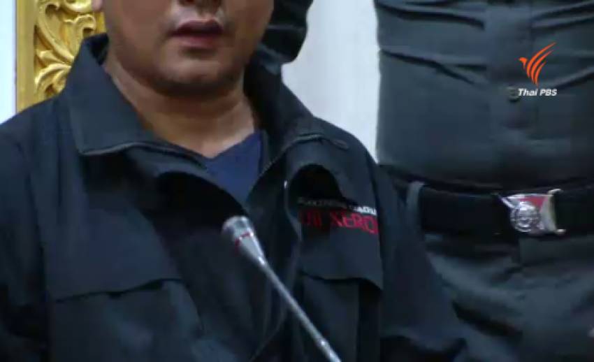 ตร.จับผู้ต้องหาอ้างเบื้องสูงเรียกรับเงินที่ จ.ปทุมธานี