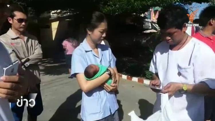 พบทารกถูกทิ้ง จ.นครปฐม ตร.เร่งตามตัวพ่อ-แม่