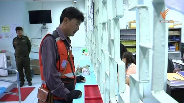 ศูนย์วิจัยกสิกรไทยคาดค่าใช้จ่ายช่วงเปิดเทอมเงินสะพัดกว่า 25,000 ล้าน