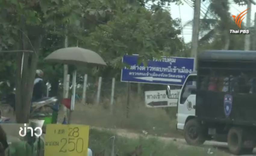 สั่งย้าย ตม.สะเดา 6 นาย เกี่ยวข้องขนแรงงานผิดกฎหมาย
