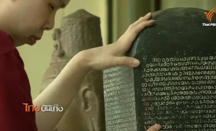 ท่องรถพิพิธภัณฑ์สัญจร..สู่ภาพวาดของผู้พิการทางสายตา