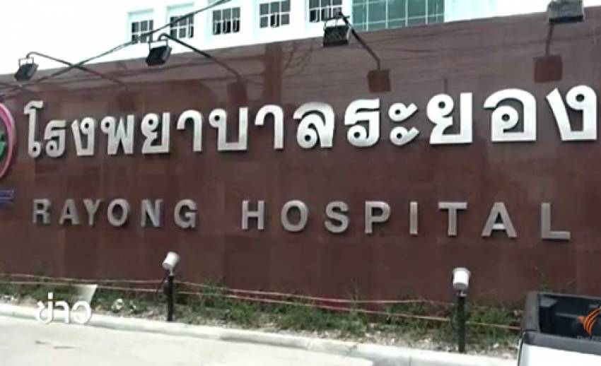 สธ.เผยผลตรวจผู้ป่วยที่ จ.ระยอง ไม่ติดเชื้อเมอร์ส
