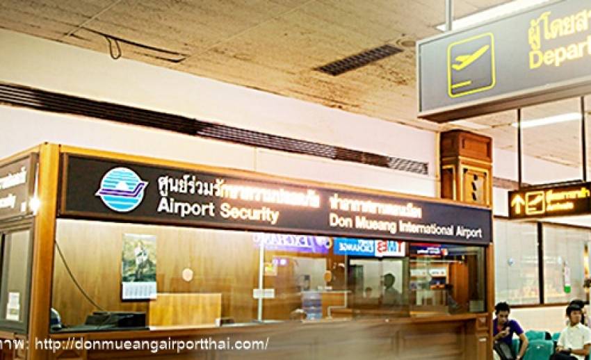 "สนามบินดอนเมือง" ปรับมาตรการตรวจกระเป๋า เตือนผู้โดยสารเผื่อเวลา