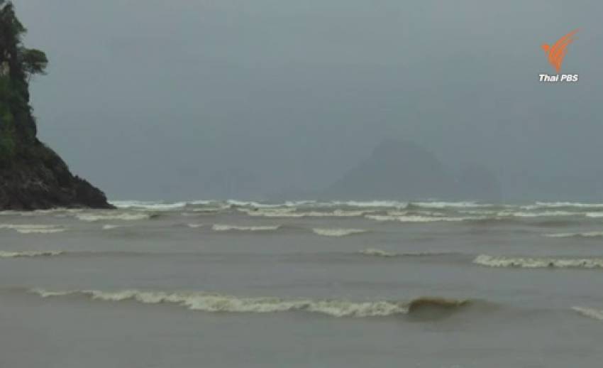 อุตุฯเตือนภาคใต้ฝั่งทะเลอันดามัน-อ่าวไทย ยังมีฝนตกคลื่นลมแรง