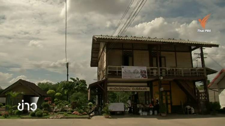 ค่ายสถาปัตย์เพื่อการอนุรักษ์สถานีรถไฟสูงเนิน