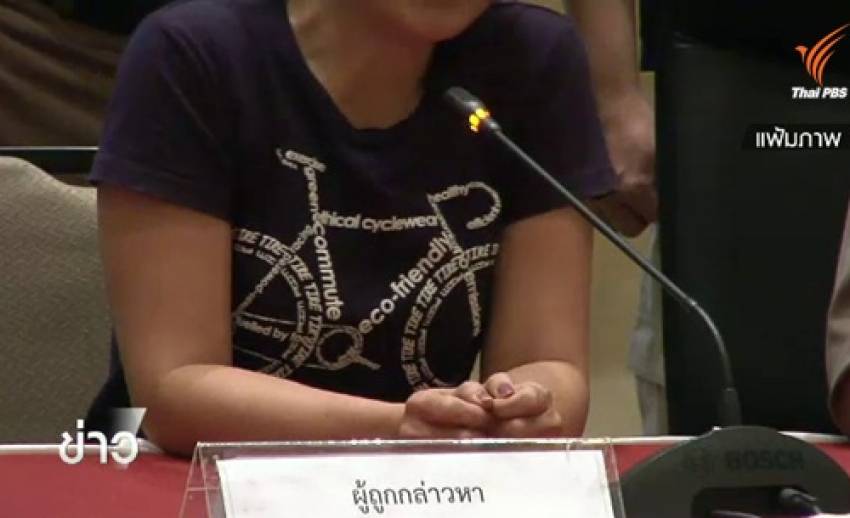 ศาลให้ประกันมือโพสต์หมิ่นนายกฯ มีเงื่อนไขห้ามปลุกปั่น-แสดงความเห็นการเมือง