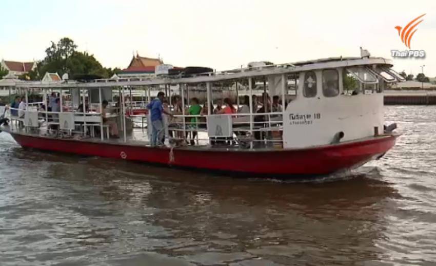 The Ferry Gallery หอศิลป์เรือข้ามฟากพลังงานแสงอาทิตย์