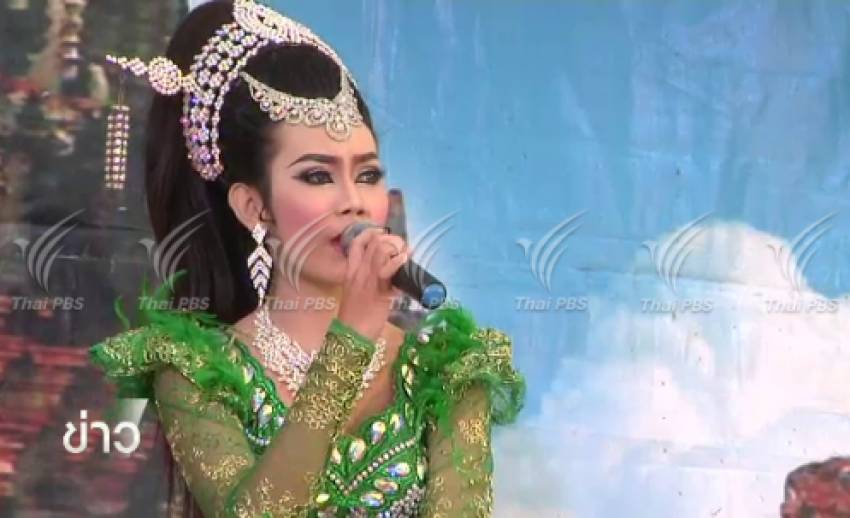 สีสันคณะลิเกเยาวชน มหกรรมลิเกเสน่ห์พื้นบ้านไทย