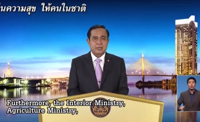 นายกฯสั่งทุกหน่วยงานแก้ปัญหาภัยแล้ง สั่งขุดบ่อบาดาลทั่วประเทศ