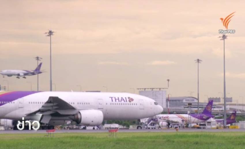 การบินไทยเปิดเส้นทางบินสู่ยุโรปตามปกติ แม้ ICAO ติดธงแดง