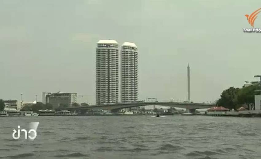 กทม.เตือนน้ำเจ้าพระยาเค็มห้ามใช้ทำการเกษตรตั้งแต่สะพานกรุงธนฯ ลงไป
