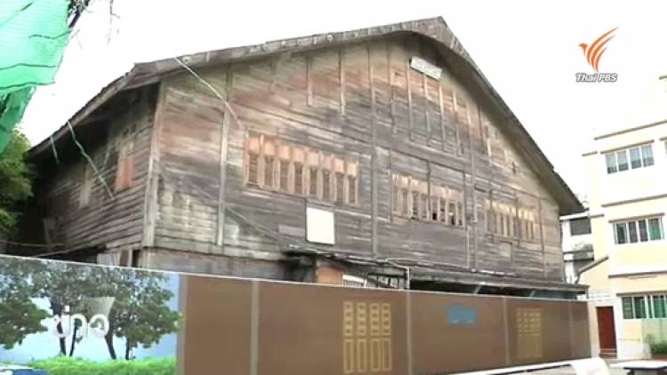 จุดเปลี่ยนตำนานโรงหนังเฉลิมธานี