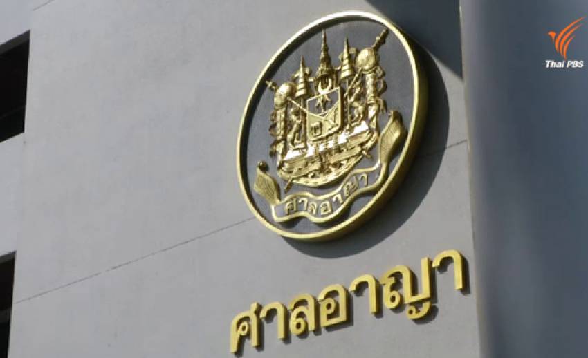 จำคุก 24 เดือนผู้ให้ "ชินวัฒน์ หาบุญพาด" แกนนำนปช. เช่าพื้นที่ทำวิทยุชุมชน