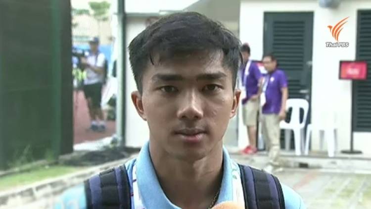 "ชนาธิป สรงกระสินธ์"กับฝีเท้าที่อาเซียนต้องจับตา
