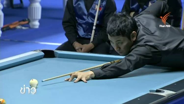 คู่สอยคิวพูล 9 ลูกทีมชาติไทยแพ้คู่จากฟิลิปปินส์ตกรอบ 8 ทีมสุดท้าย
