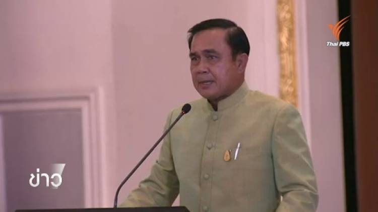 ประชามติเงื่อนไขต่ออายุ "คสช.-ครม."