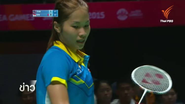 แบดมินตันทีมหญิงไทยผ่านเข้าไปป้องกันแชมป์ซีเกมส์