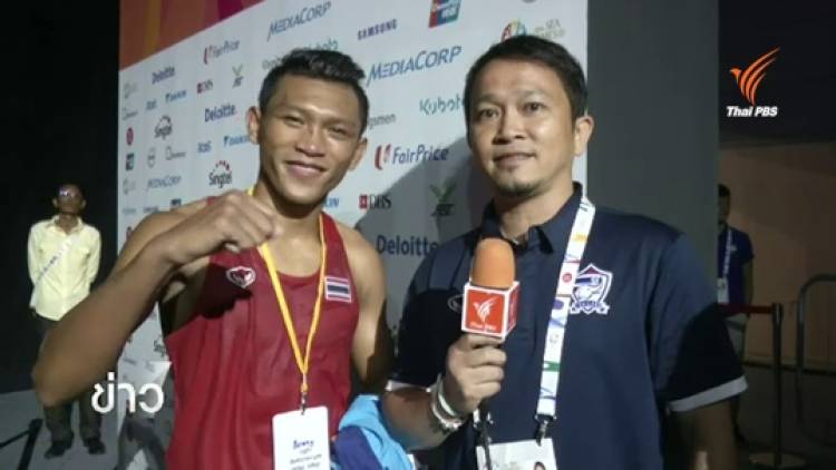 "วุฒิชัย มาสุข" ป้องกันแชมป์มวยสากลฯรุ่น 64 กก.