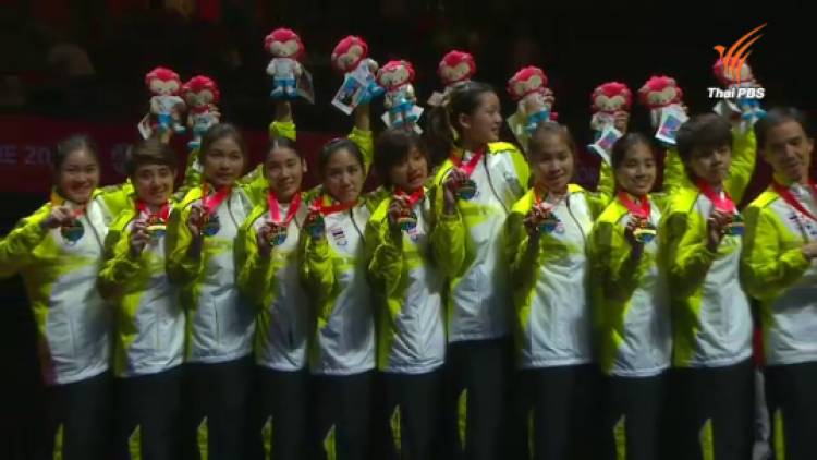 แบดมินตันทีมหญิงไทยคว้าเหรียญทองซีเกมส์