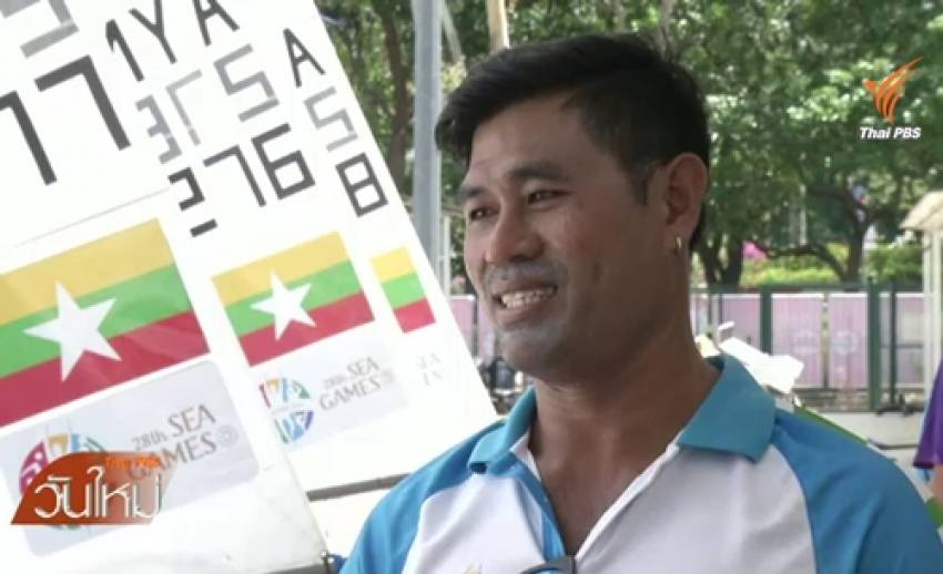 "กู้เกียรติ สกุลแฟง"อดีตนักวินด์เซิร์ฟไทย รับหน้าที่โค้ชให้เมียนมา