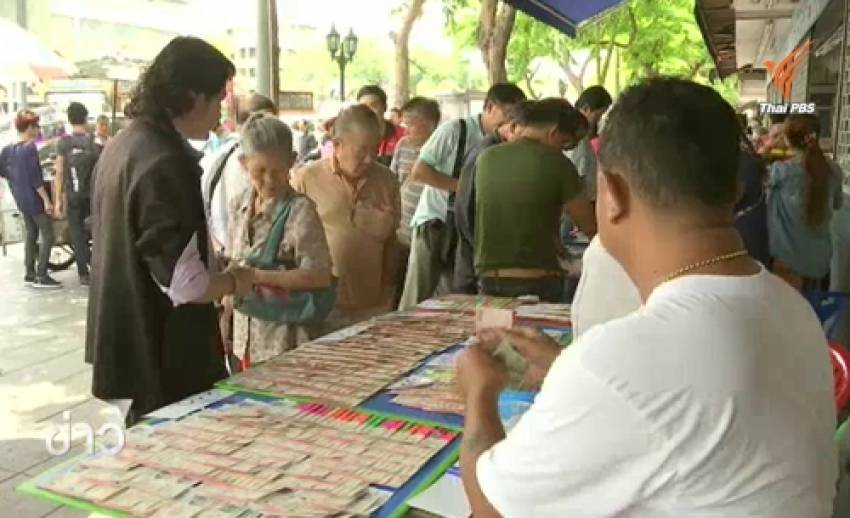 บอร์ดสลากฯ เตรียมประชุมแก้ปัญหาขายเกินราคาพรุ่งนี้