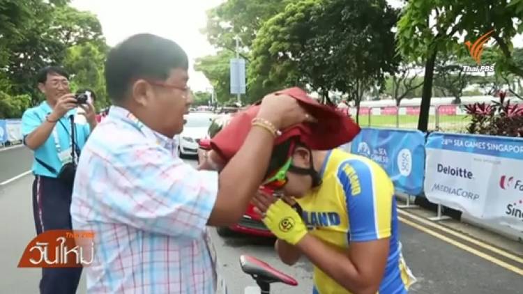 "วัตถุมงคล" ขวัญกำลังใจทีมนักปั่นไทยในซีเกมส์