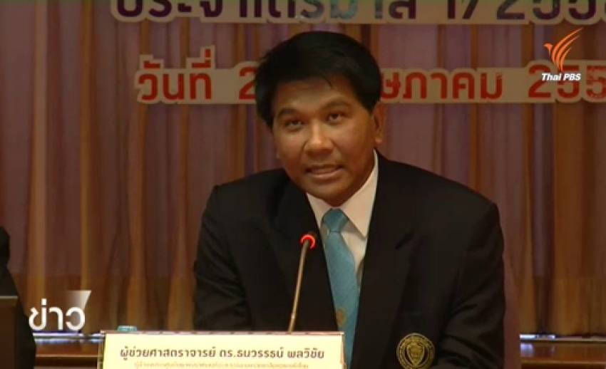 ผศ.ธนวรรธน์ ชี้ 1 ปี คสช. กระตุ้นเศรษฐกิจไม่ฟื้นเต็มที่
