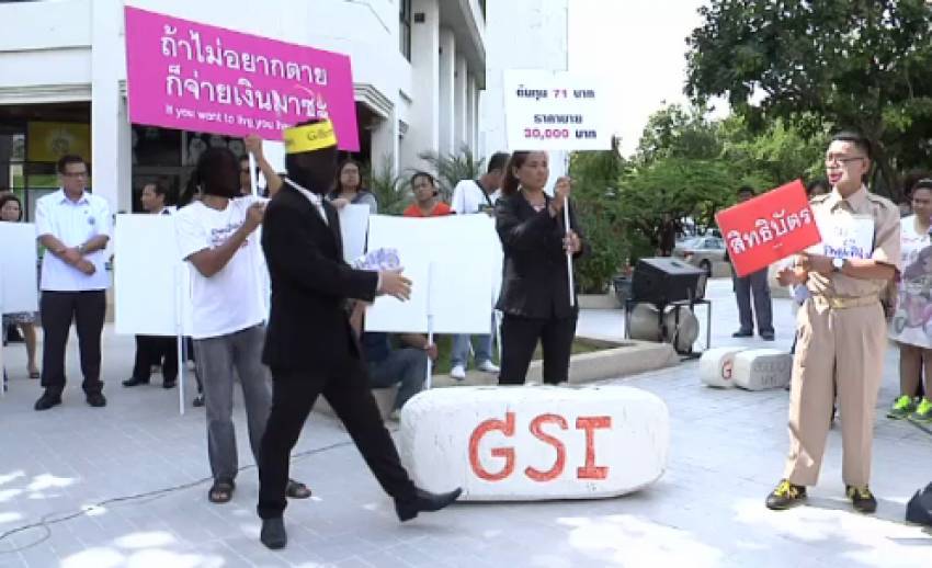 เผยยาแก้ไวรัสตับอักเสบซีไม่ใช่ของใหม่ อ้างวิจัยปั่นราคาแพงเกินจริง