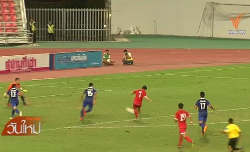 ทีมชาติไทยชุดใหญ่เเพ้เกาหลีเหนือ 0 - 1