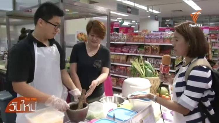 อาหารไทยเมนูยอดนิยมในสิงคโปร์