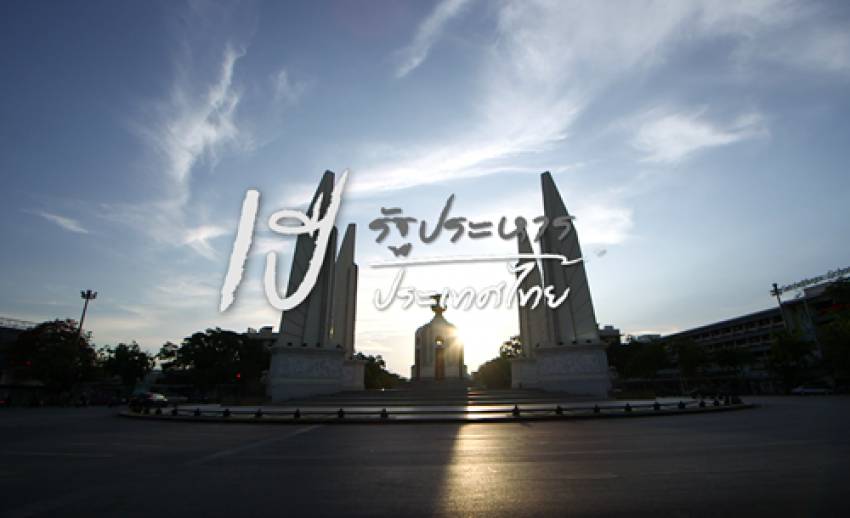 สารคดีพิเศษ 1 ปีรัฐประหาร (ตอน 1) : ก่อนจะถึงวันยึดอำนาจ