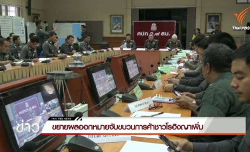 ตร.คาด หลุมฝังศพมาเลเซีย เครือข่ายค้าโรฮิงญาเดียวกับไทย