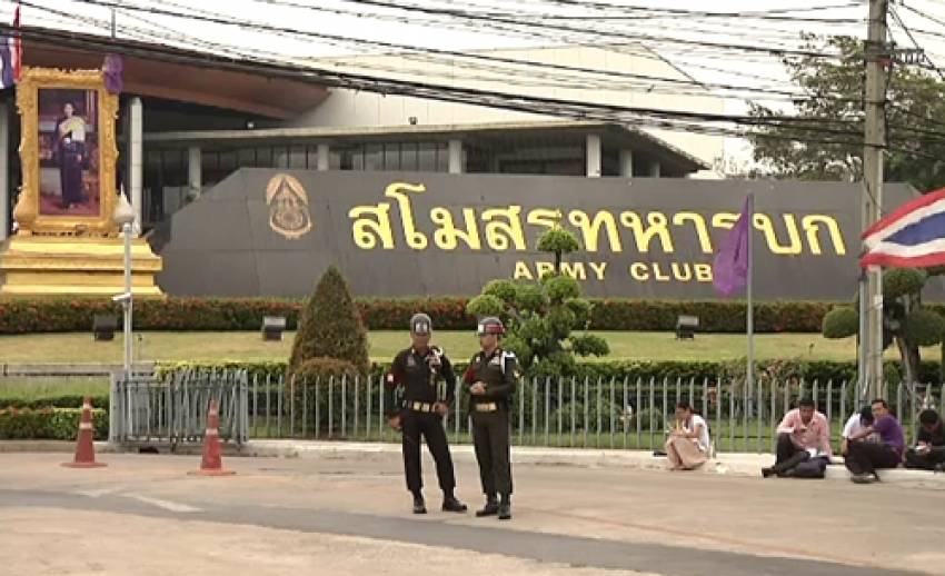 ศูนย์ปรองดองฯ เรียกพบรอบ 2 ตัวแทนพรรค นักวิชาการ ภาค ปชช. ที่สโมสร ทบ.วันนี้