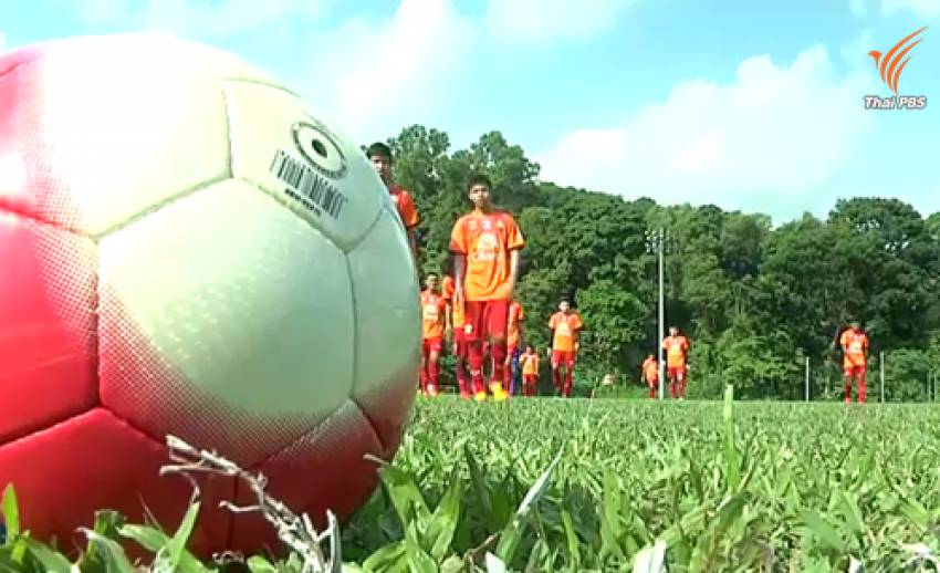 ทีมชาติไทยเน้นเกมรับในเกมพบมาเลเซีย หวังเก็บแต้มเพื่อเข้ารอบต่อไป