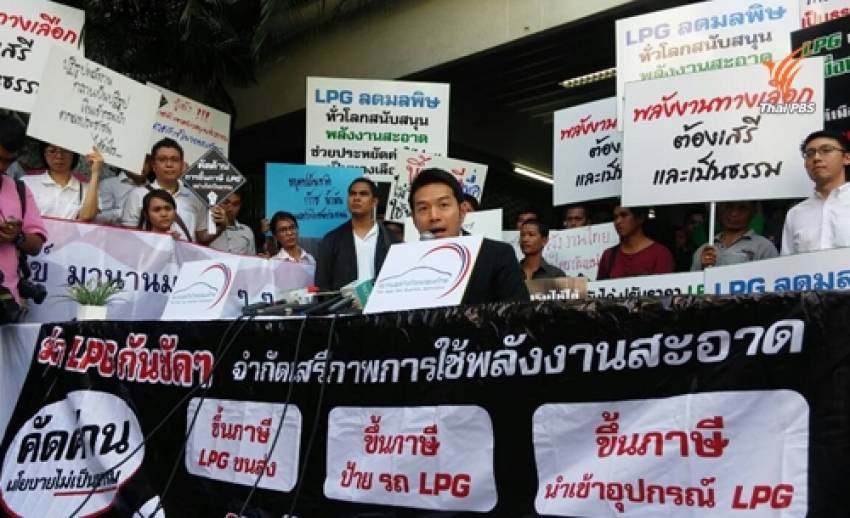 สมาคมธุรกิจก๊าซรถยนต์ไทยค้านปรับขึ้นสรรพสามิตรก๊าซแอลพีจี