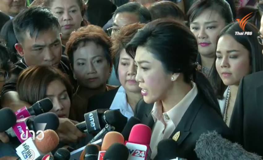คาดได้ข้อสรุปคดีจำนำข้าว "ยิ่งลักษณ์" ไม่เกินสิ้นปี