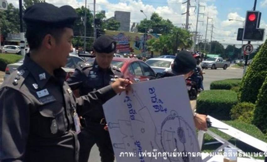 ตร.คุมตัวนศ.กลุ่มดาวดิน 3 คนจัดกิจกรรมให้กำลังใจเพื่อน
