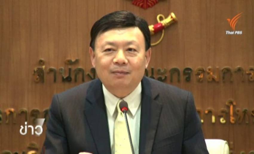 กสทช.ปล่อยเงิน 14,300 ล้านบาท ให้คลังยืม 3 ปี ไม่มีดอกเบี้ย ทำโครงการน้ำ-ขนส่ง