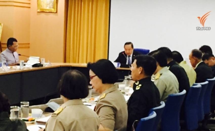 3 กระทรวงหารือกำหนดท่าทีก่อนร่วมประชุมมรดกโลกสมัยสามัญ