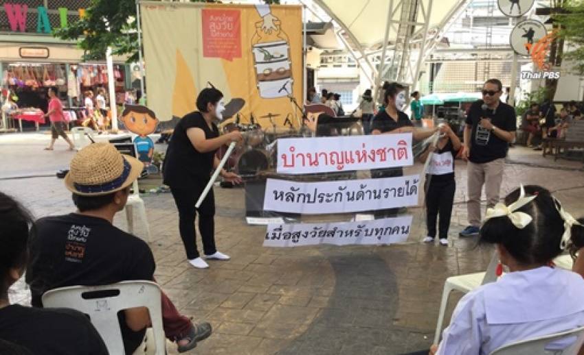 ผลสำรวจชี้ "เบี้ยยังชีพ" ความหวังของผู้สูงวัย จี้รัฐหนุนบังคับออม-สัดส่วนเท่ากันทุกกองทุน