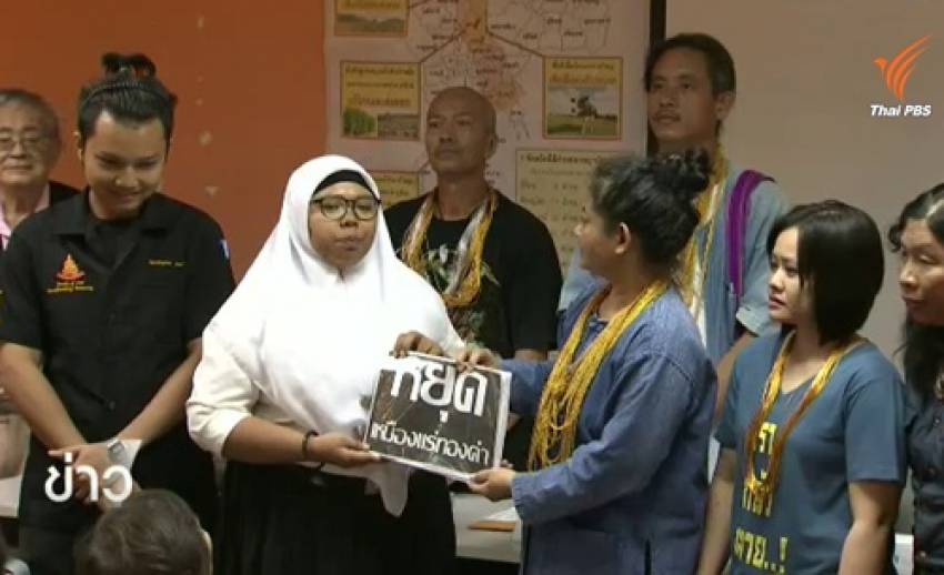 ชาวบ้านวอนรัฐแก้ปัญหาสิ่งแวดล้อมรอบเหมืองแร่ทองคำ จ.พิจิตร