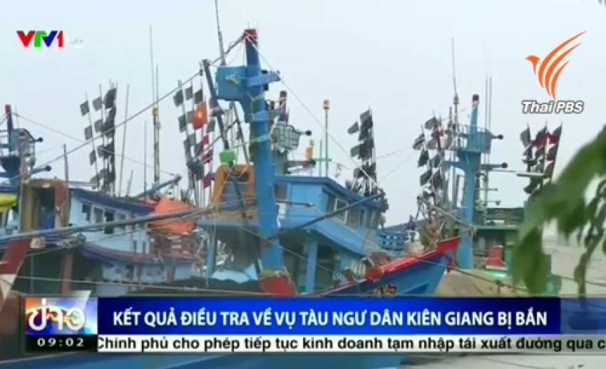 ผบ.ตร.เผยตร.น้ำยิงเรือประมงเวียดนาม หวังป้องกันตัว-ยับยั้งชิงตัวผู้ต้องหา