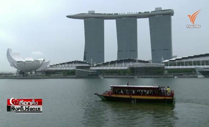 5 ปัญหาสาธารณะที่ชาวสิงคโปร์ต้องการเปลี่ยนในวาระเลือกตั้ง