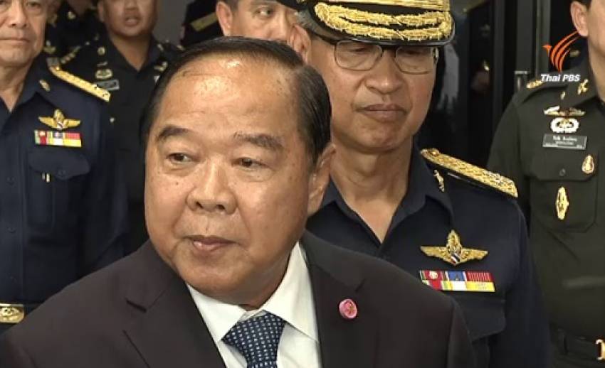 "พล.อ.ประวิตร" ยืนยันเอาผิดหากพบตม.รับสินบนอย่างที่ผู้ต้องหาคดีระเบิดราชประสงค์ซัดทอด