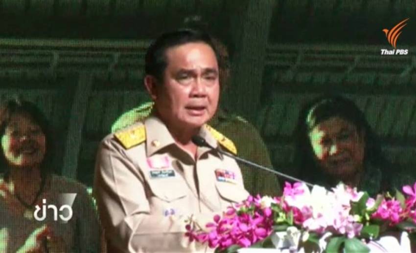 นายกฯ ย้ำบริหารประเทศตามโรดแมป ไม่มีเจตนาสืบทอดอำนาจ