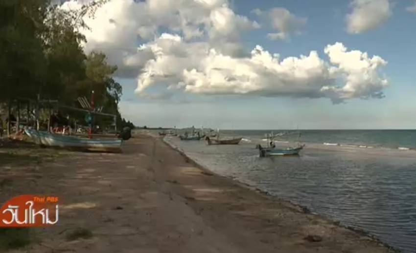 "กลุ่มรักท้องถิ่นบ่อนอก"ค้านสร้างมหาวิทยาลัย ในพื้นที่ป่าชายหาด-เตรียมยื่นหนังสือนายกฯ